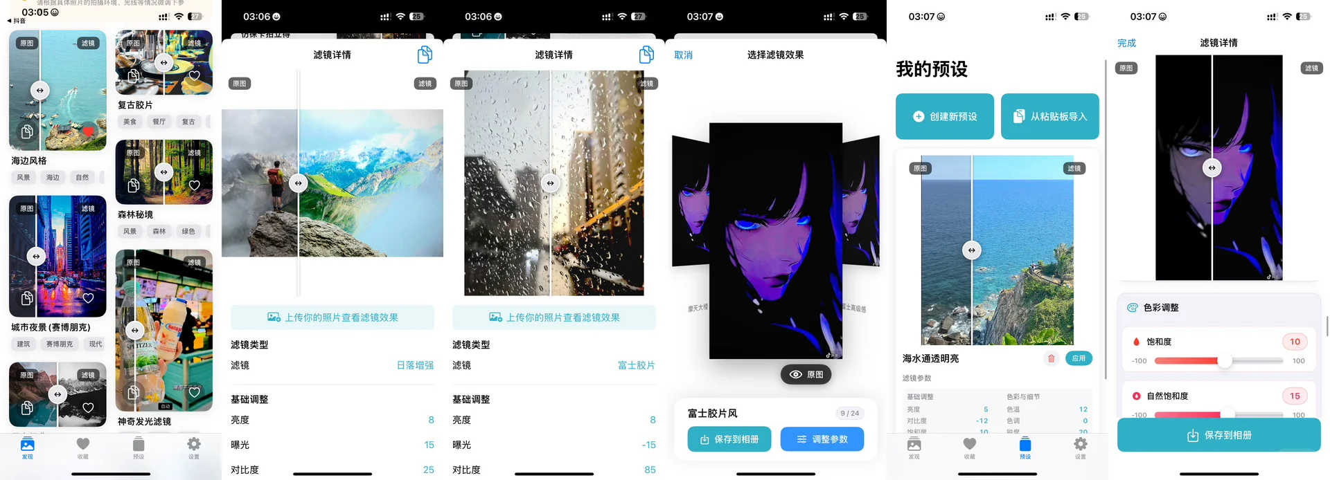 0基础完全用AI做iOS，分享下我赚到了多少