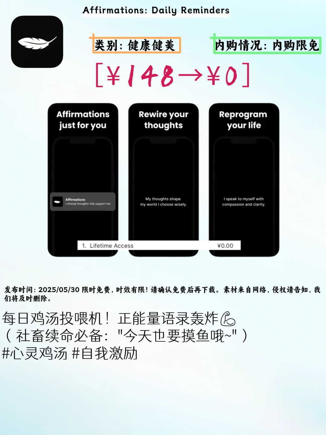 🔥探秘五款实用宝藏App，办公生活超带感