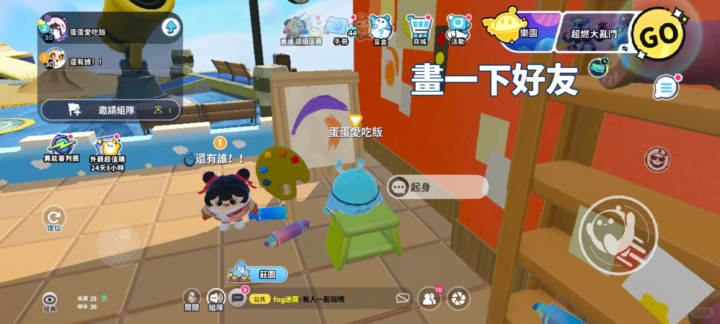 好喜欢玩的解压游戏