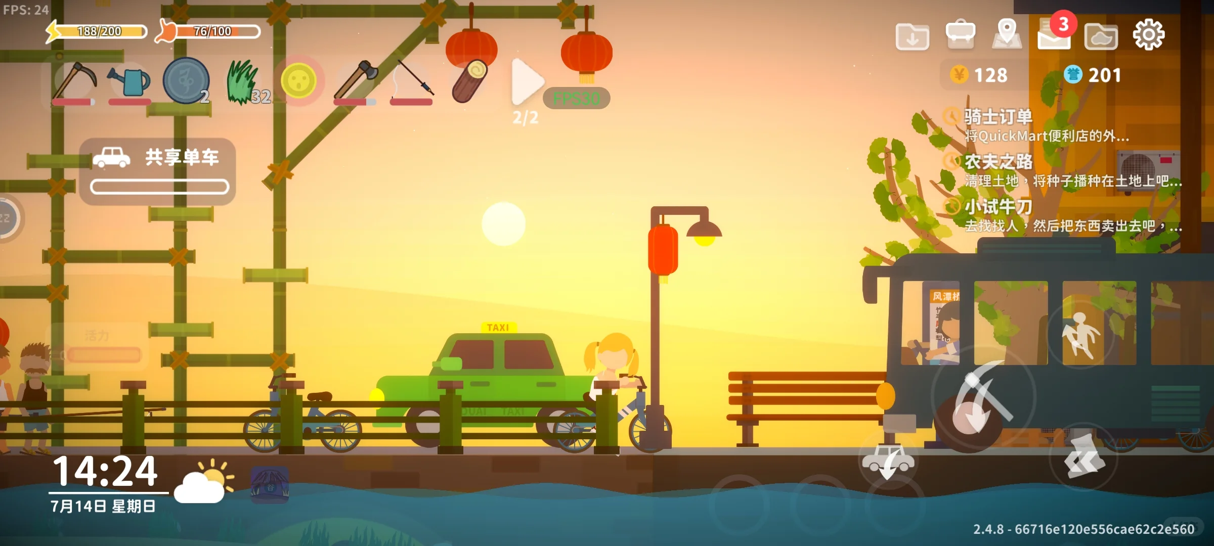 我的游戏日常 | 小生活