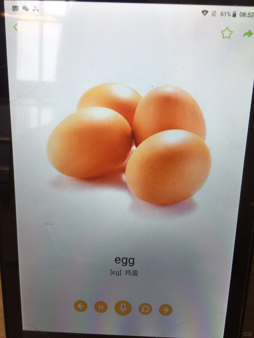 天呐，怎么能有一个app这么全面yyds😄