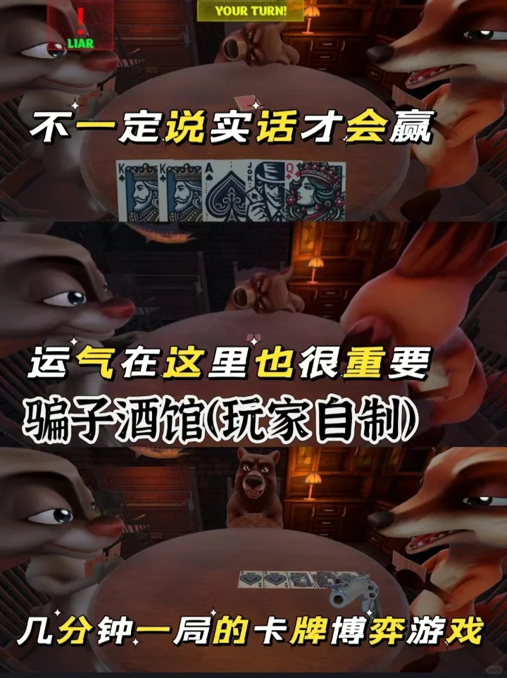 男生必玩游戏推荐