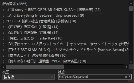 聊聊你的听歌习惯？
