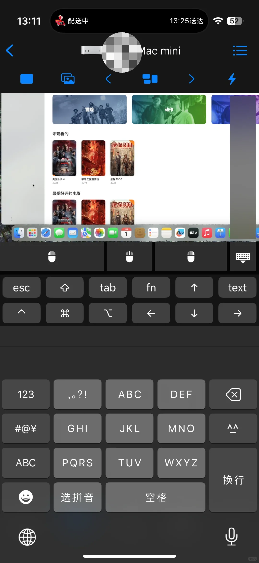 Mac mini当电视机顶盒，我的体验和解决方案