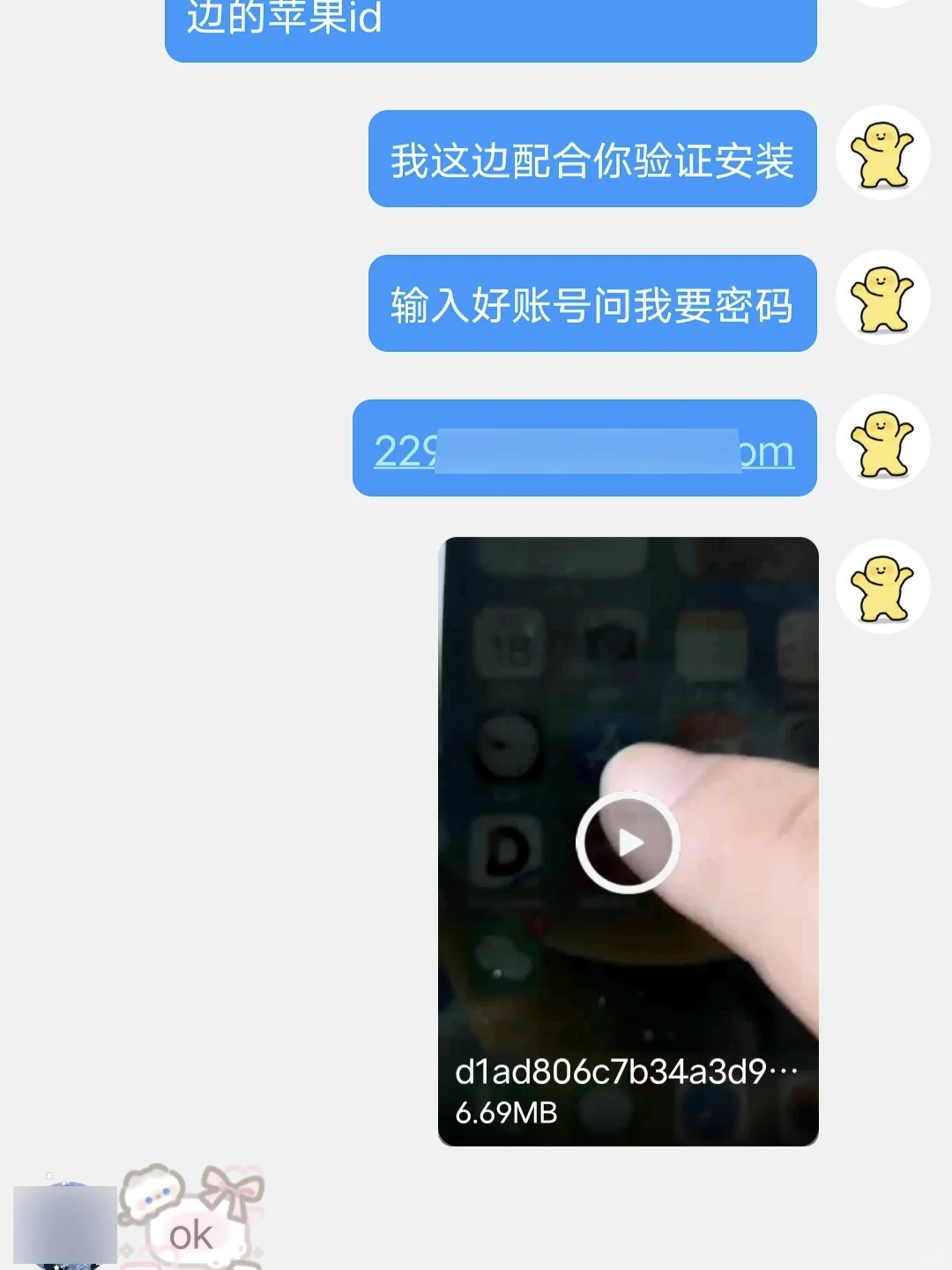 苹果下载旧版本APP看过来！QQ旧版本已降级