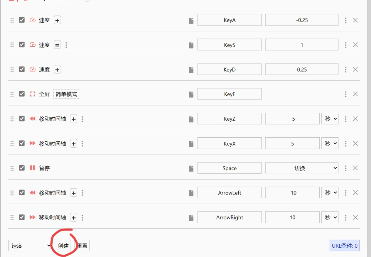 电脑网页百度网盘高清倍速（个人不精准版）