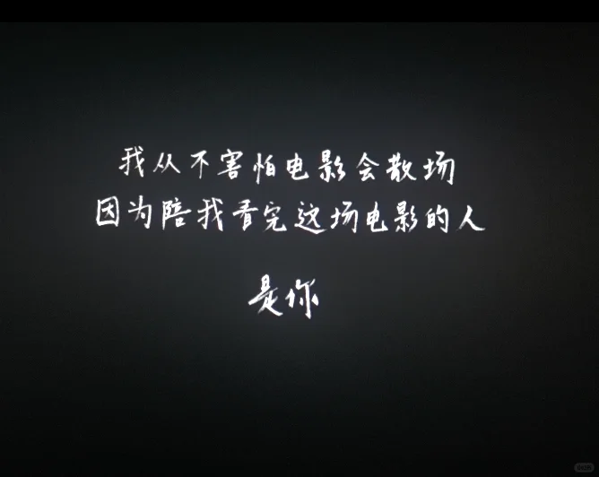 已看完，哭死了😭