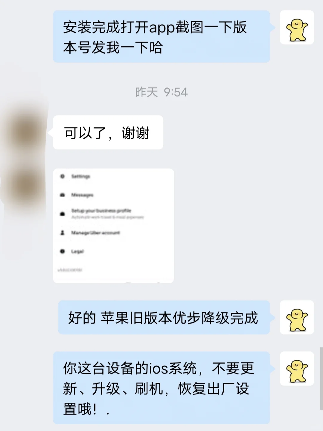 此应用程序需要iOS16.0或更高版本（已解决