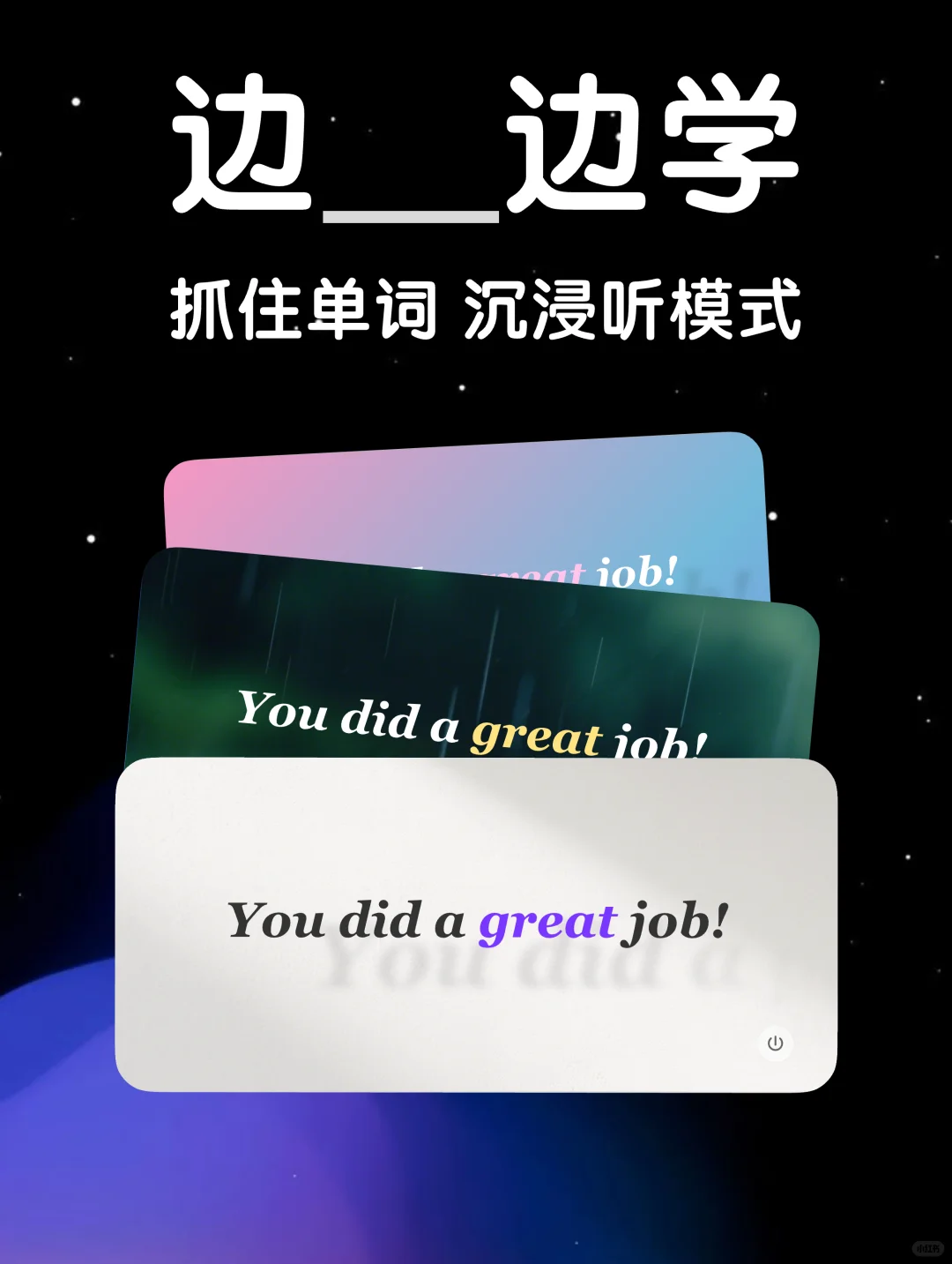 爸爸带娃单词 App，孩子边玩边学，省心！😊