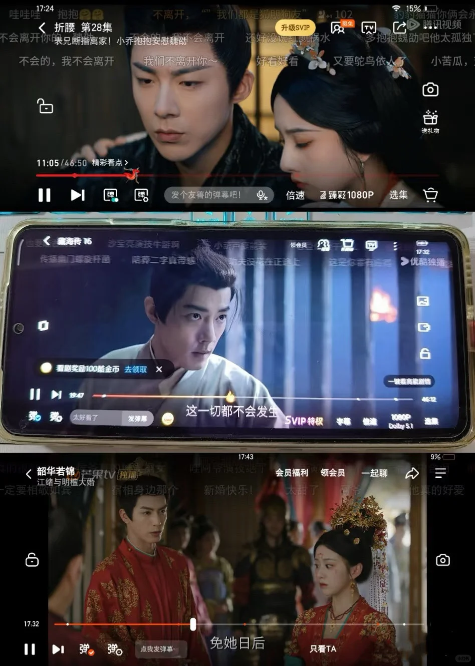 发现一个宝藏看剧app