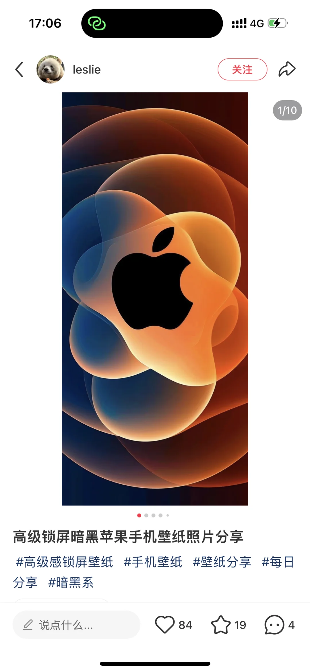 主动消除模糊：让目标清晰可见