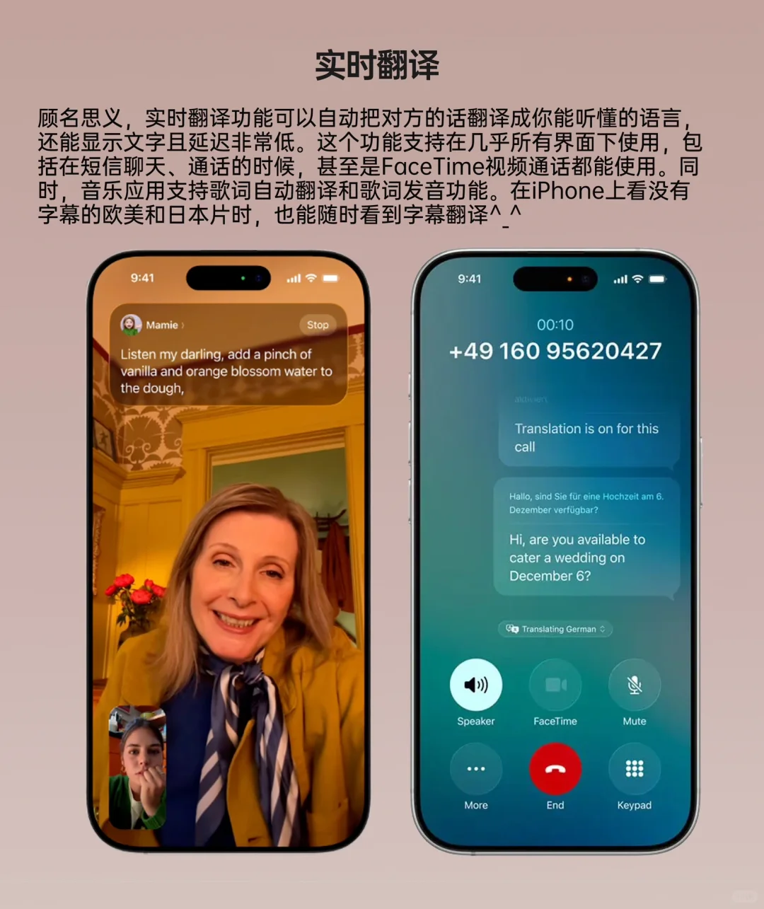 12年来的大变革，iOS 26 海量功能详解