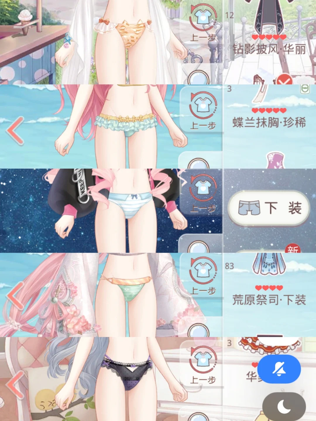 还有多少条我不知道？