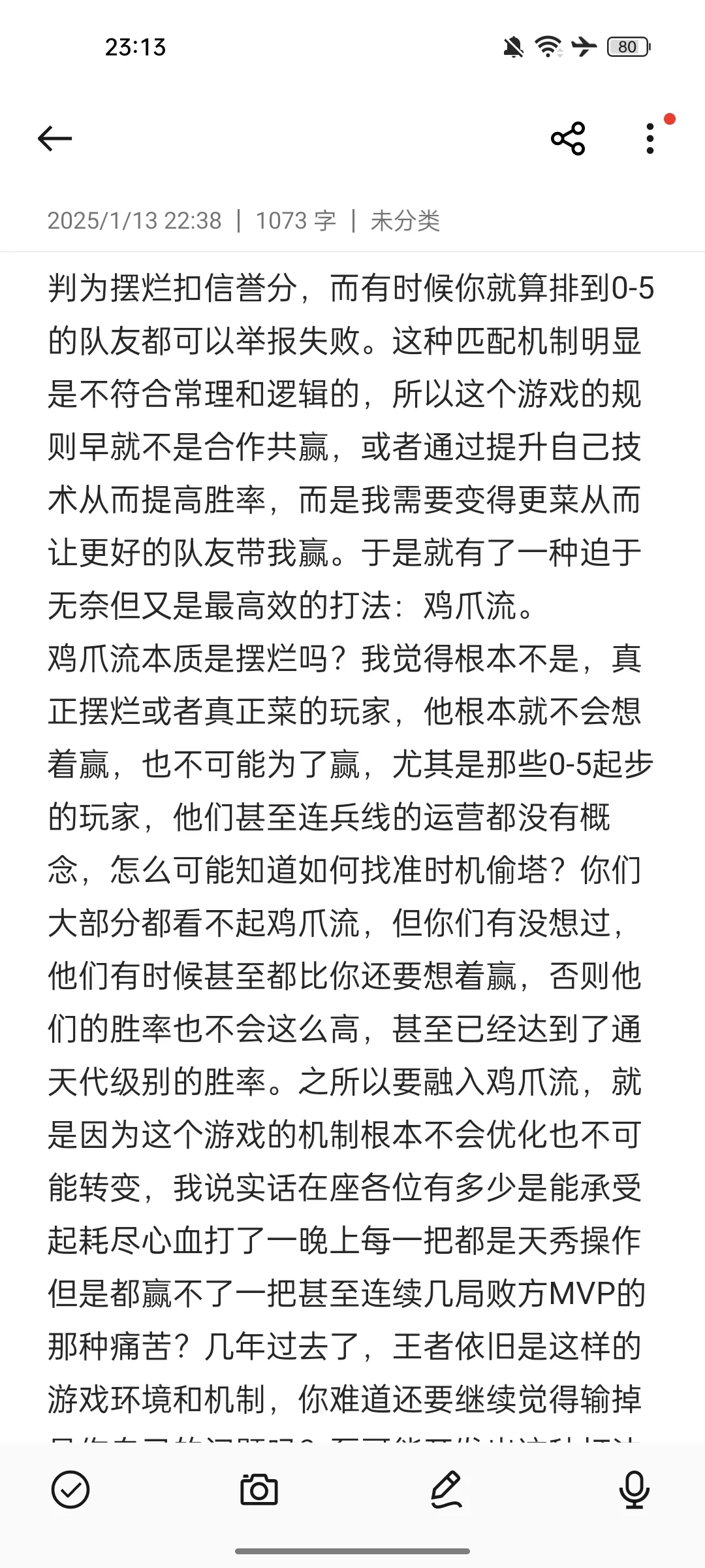 这个游戏究竟应该怎么玩
