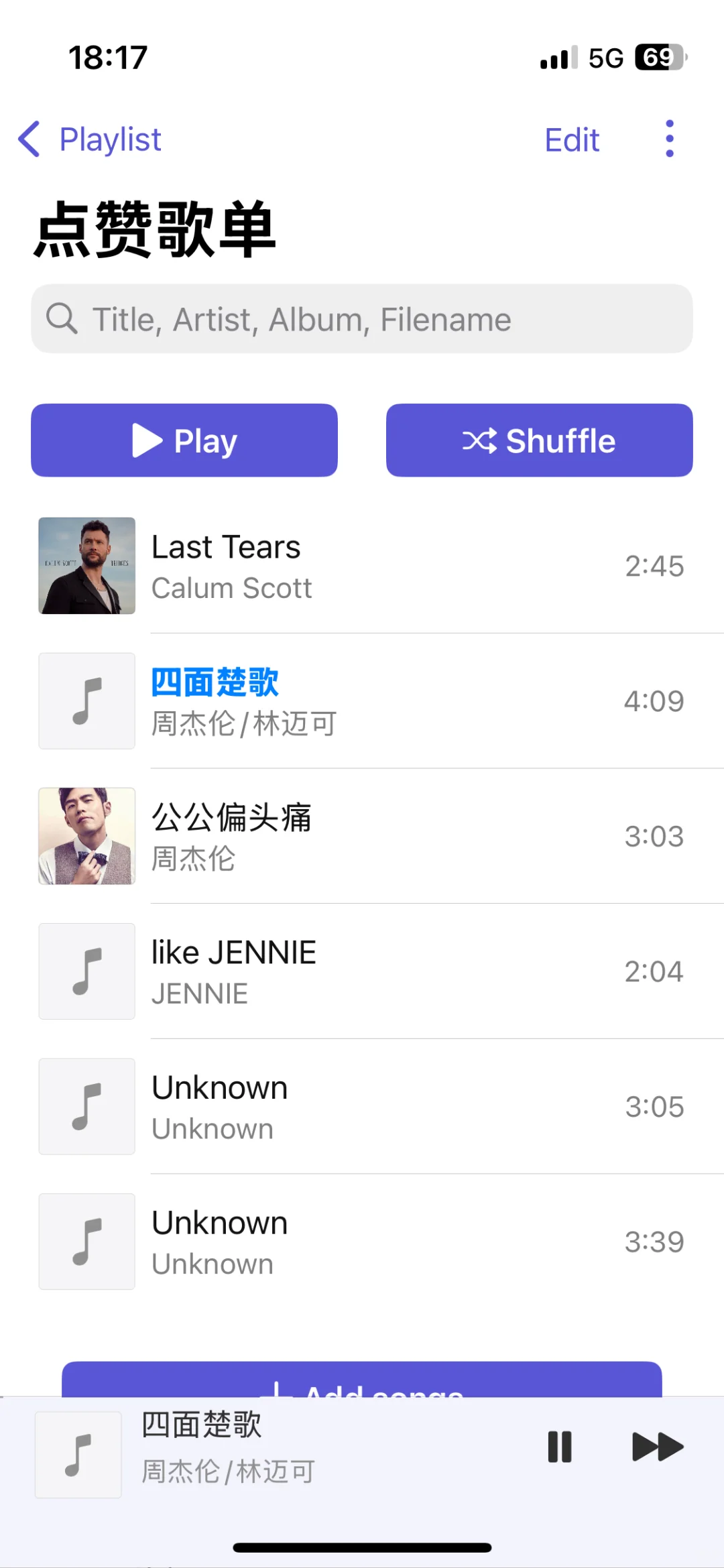 ios简洁干净的本地音乐播器