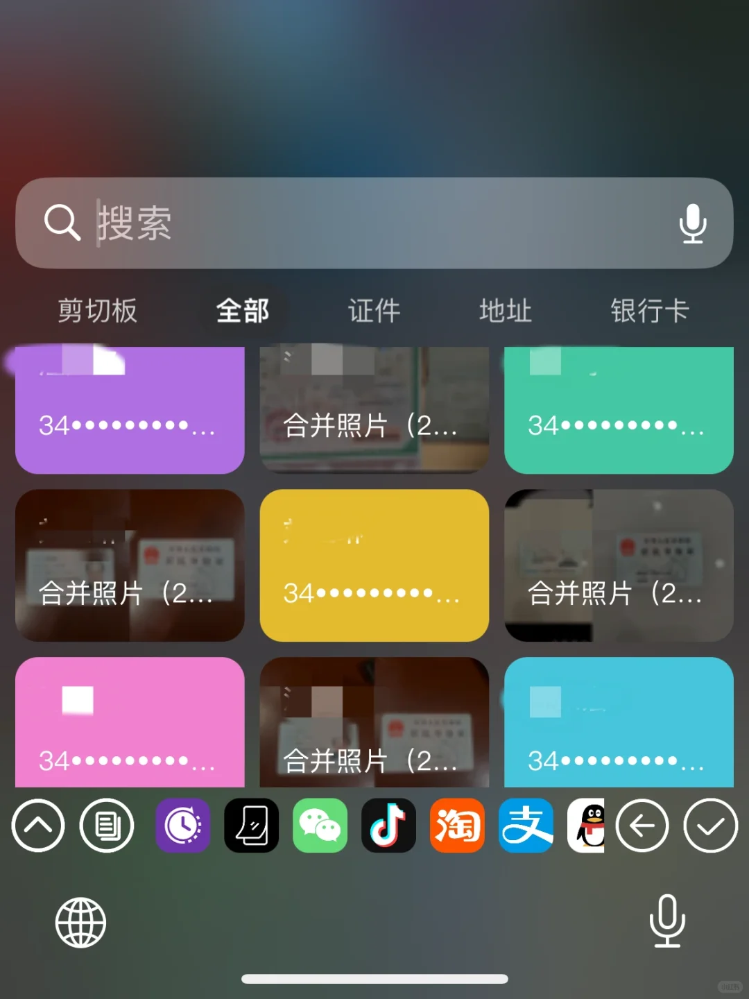 还是iOS26的液态玻璃高级