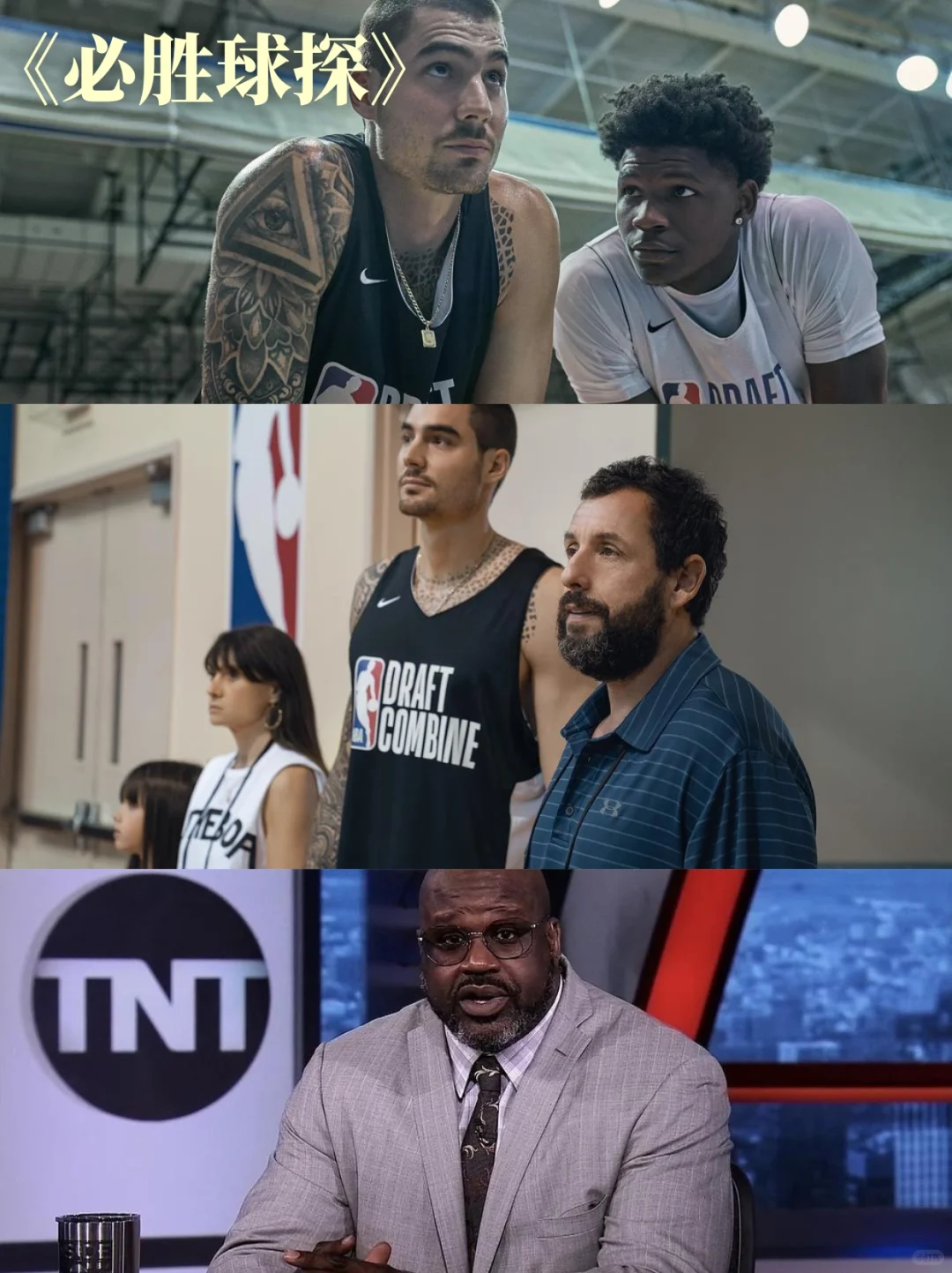 nba决赛狂热来袭！这几部篮球电影必看！🏀