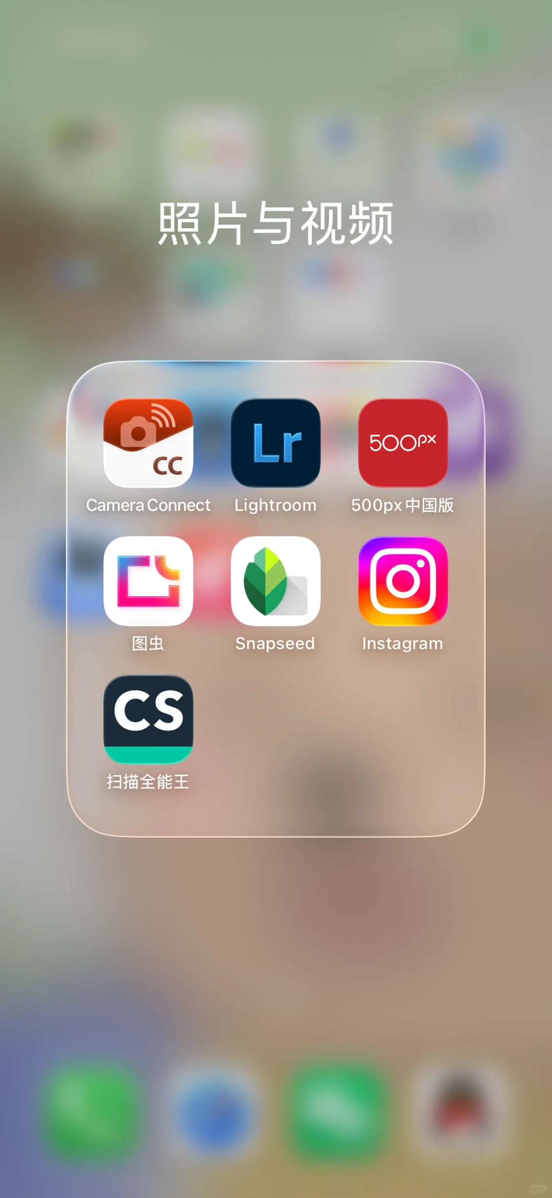 ios26 Developer Beta更新/Glass元素
