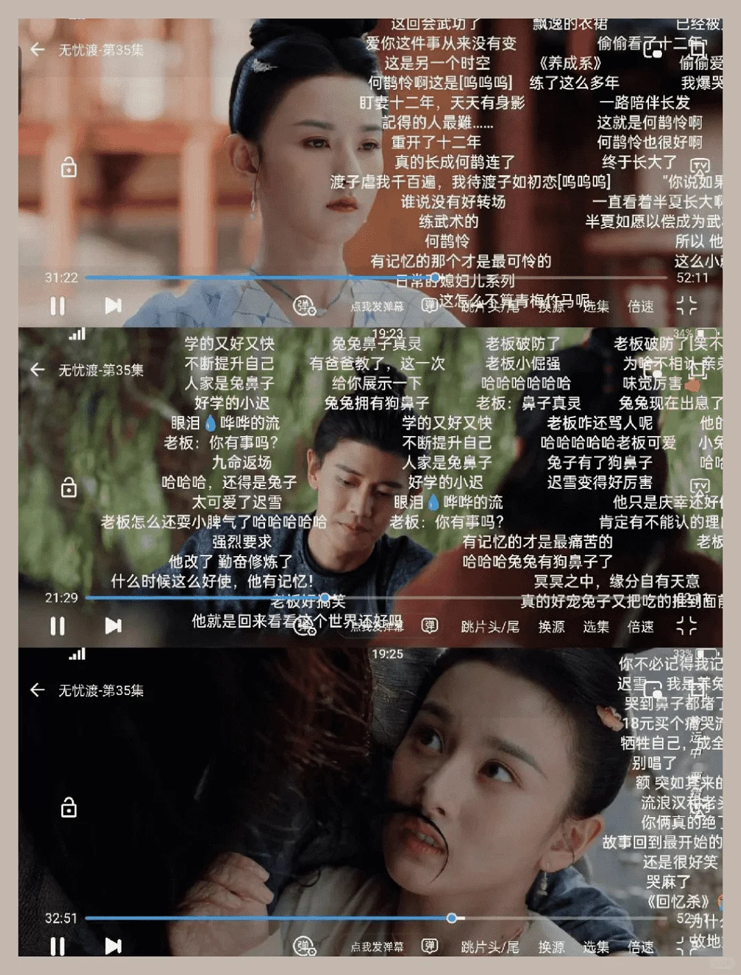 一个app能所有剧