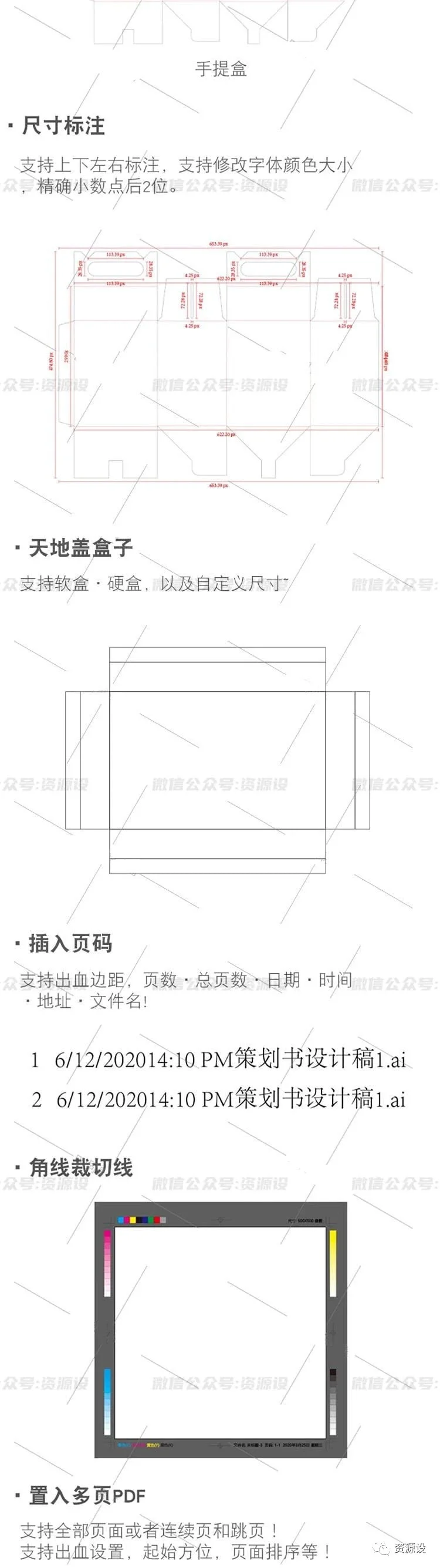 AI脚本合集插件170款