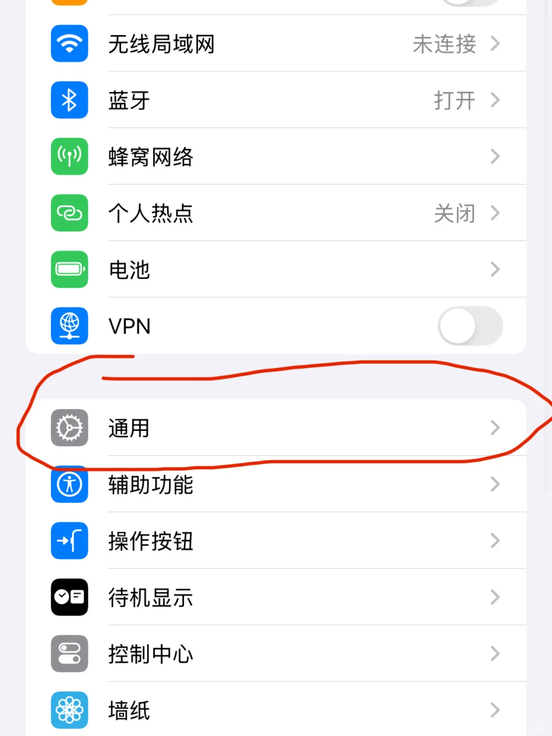 iOS26发布❗️要不要升级？看完就明白🔥