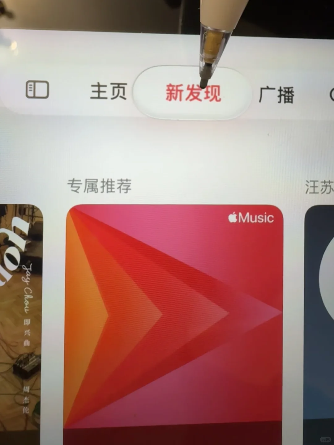 iPad11更新iPadOS26可太香啦