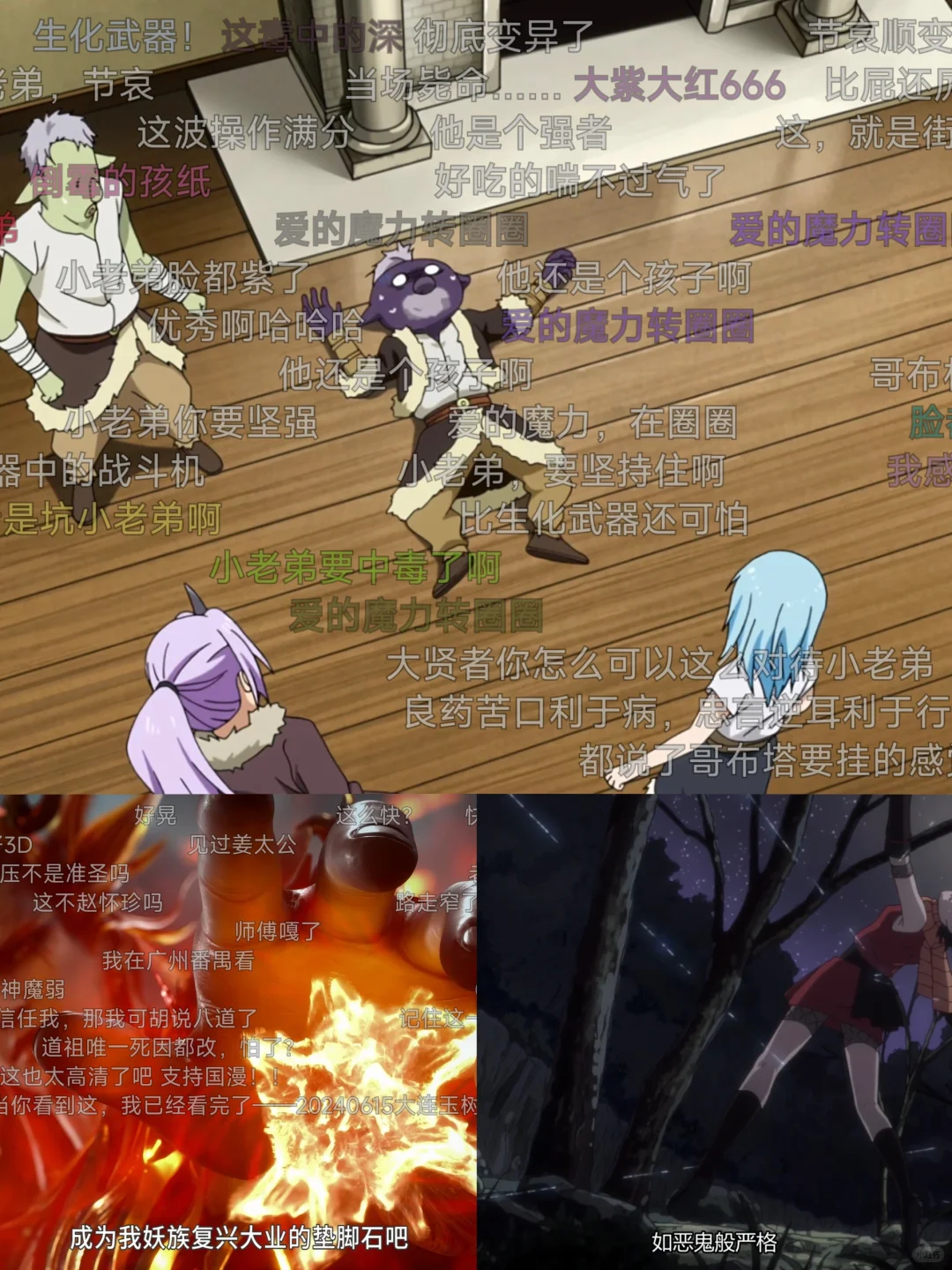 6月囧次元最新1.5.7.8去广版，动漫神器APP