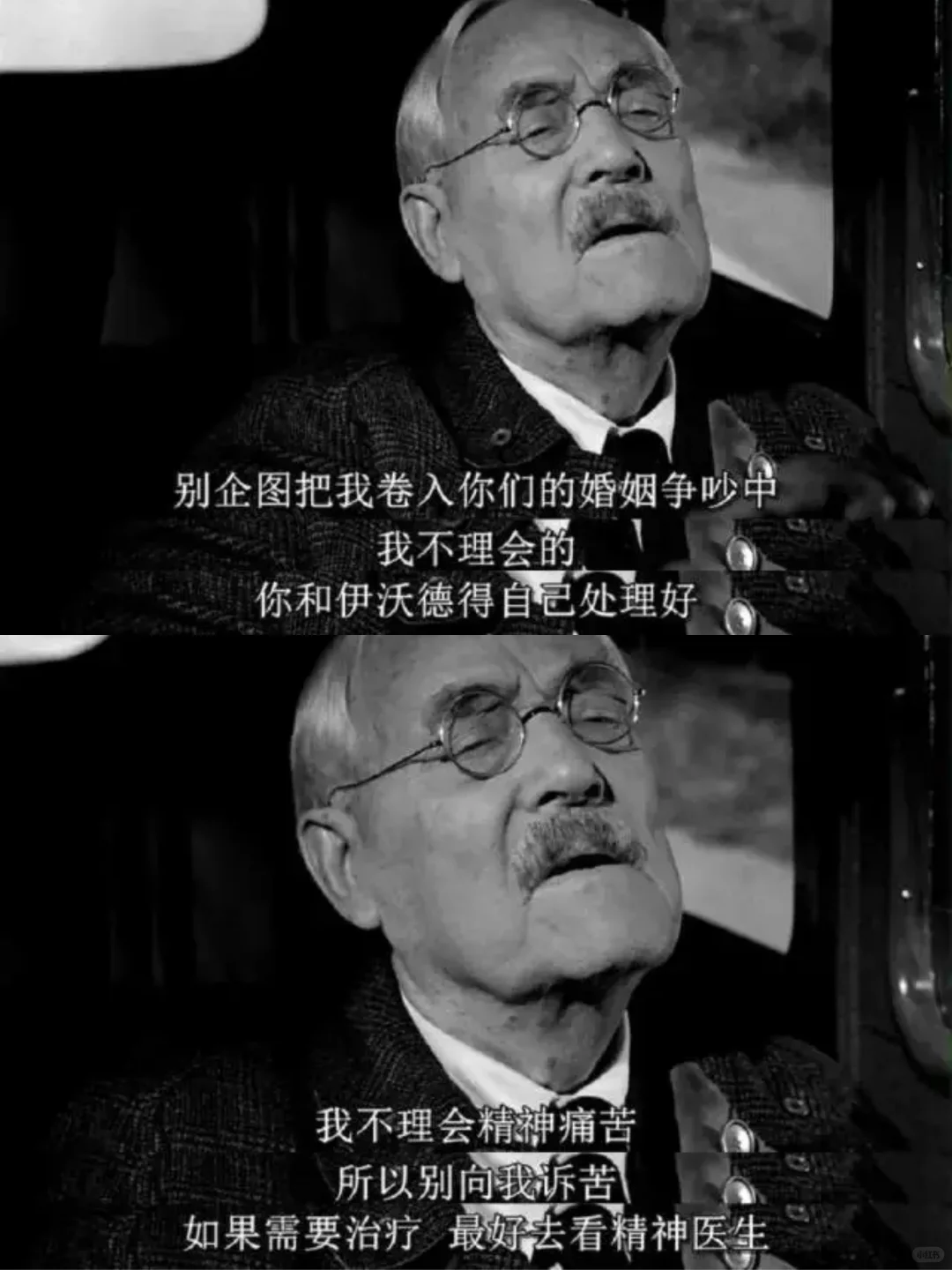 余华看完这部电影，震惊的走了三十公里路