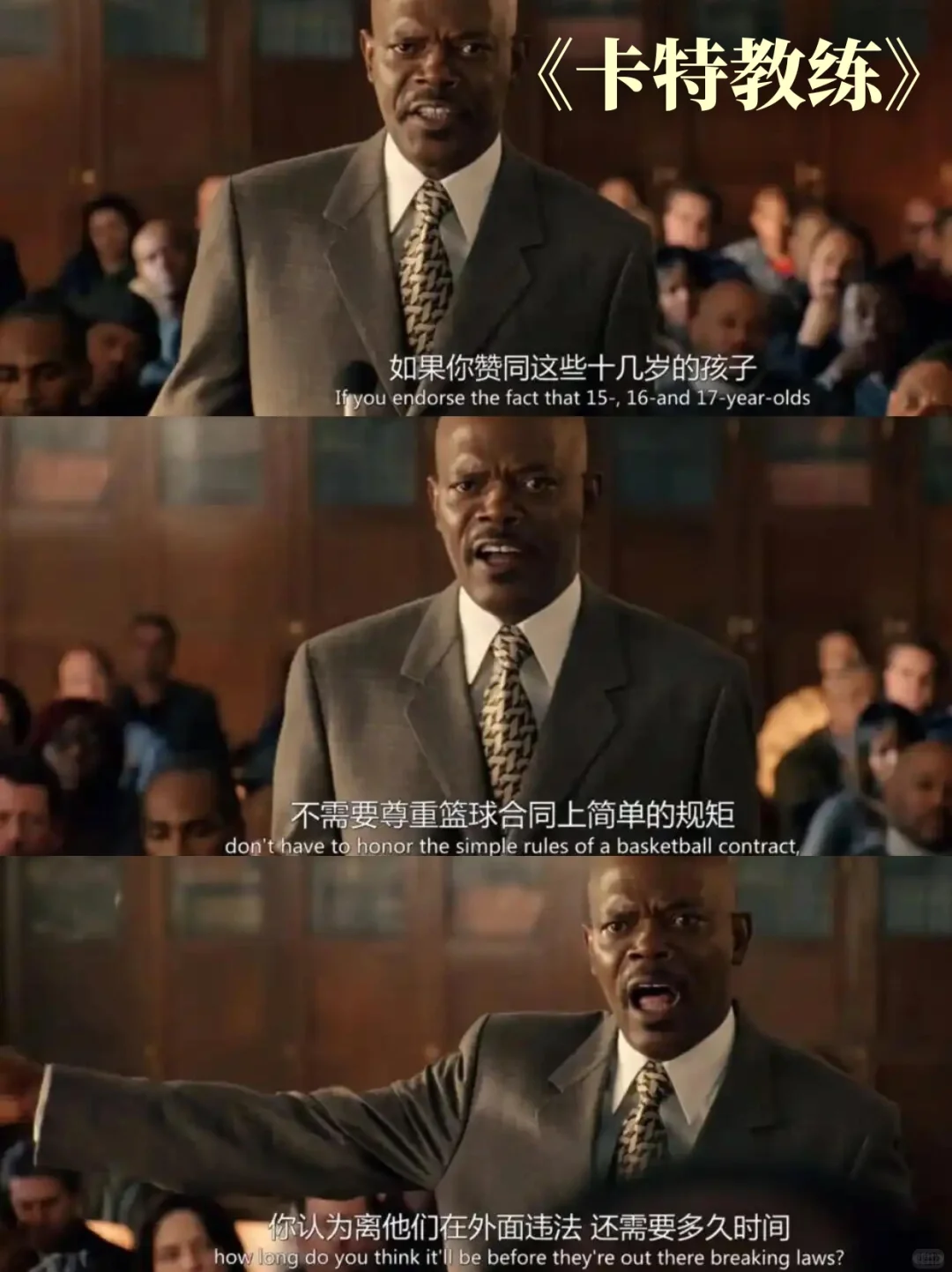 nba决赛狂热来袭！这几部篮球电影必看！🏀