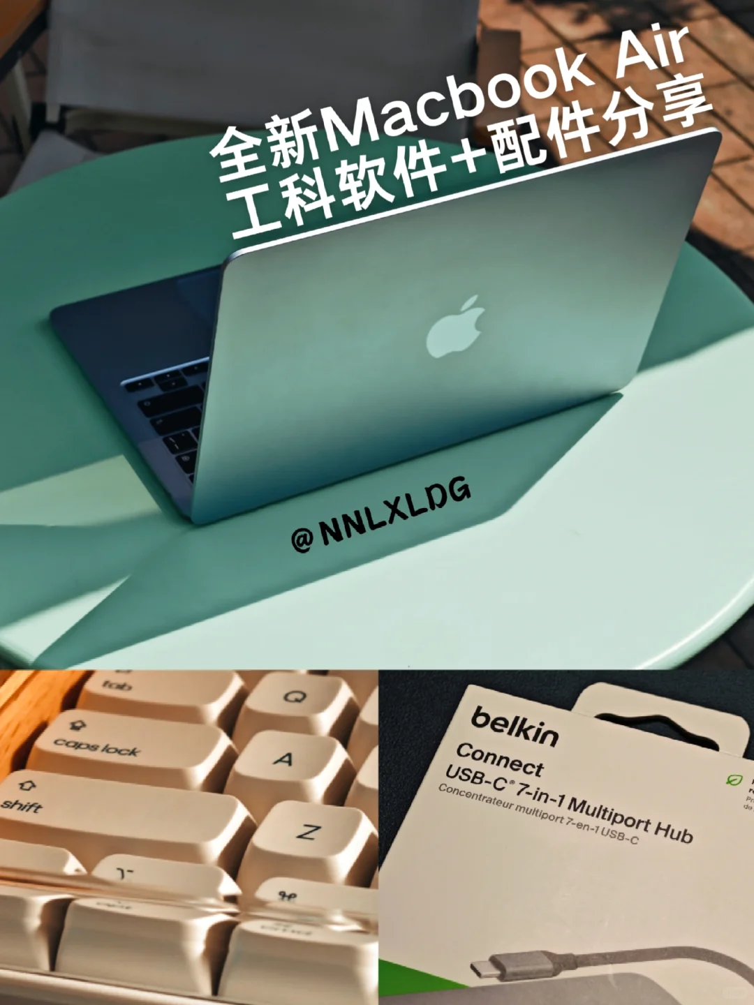 MacBook自用软件+配件推荐