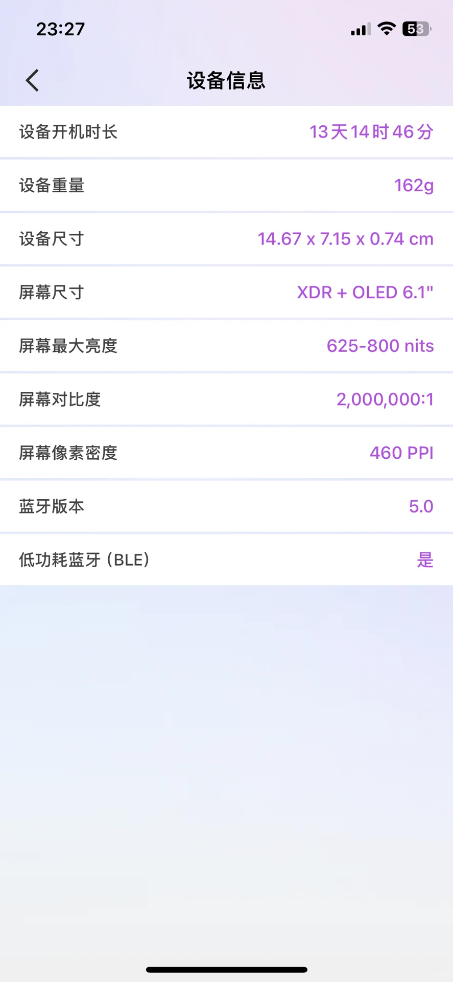 手机动态APP上线了