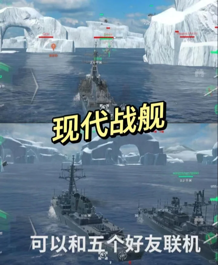 男生必玩游戏推荐