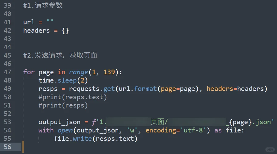 网页爬虫、数据处理、脚本、自动化脚本