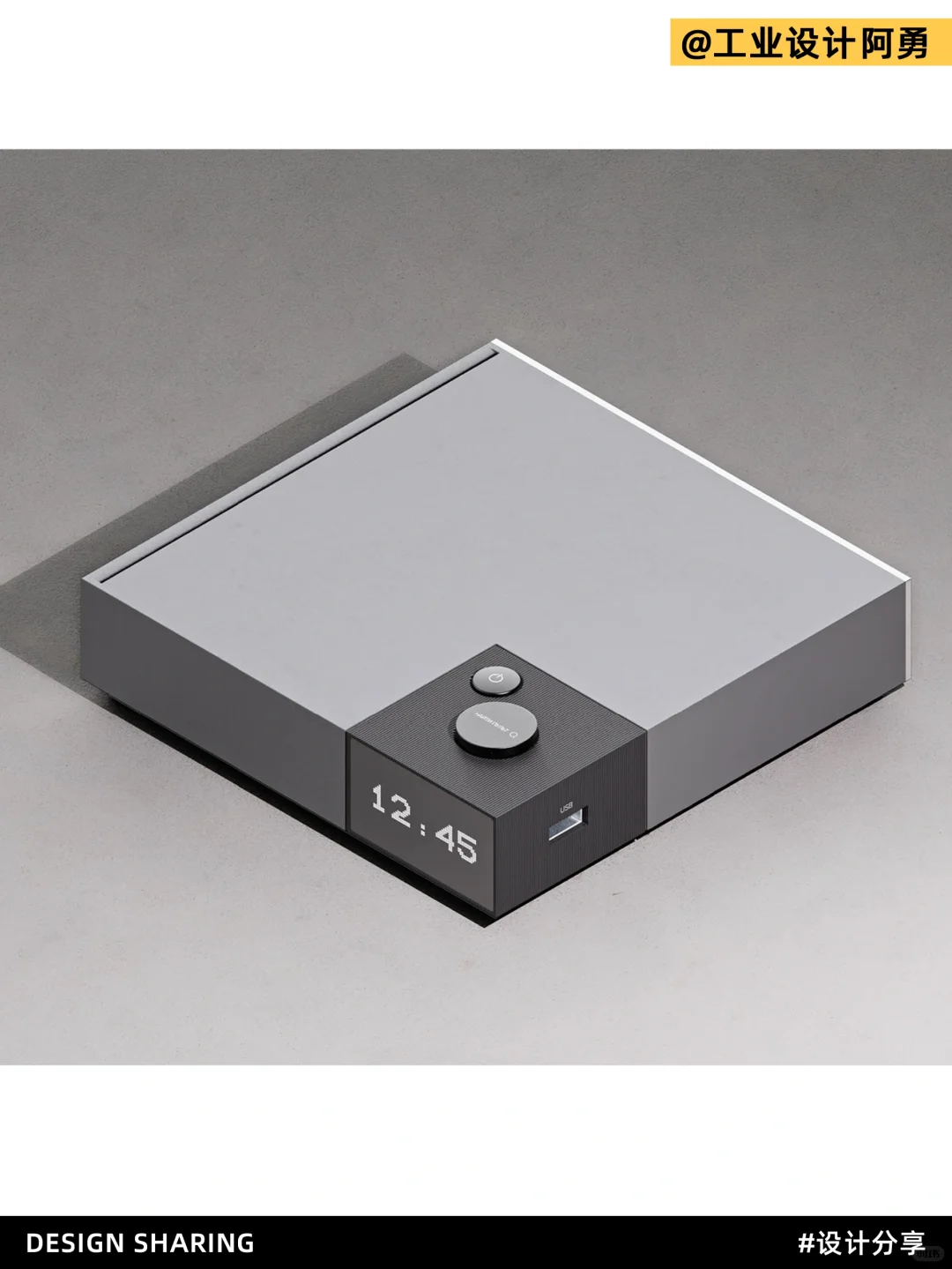 方方正正的电视盒子设计~