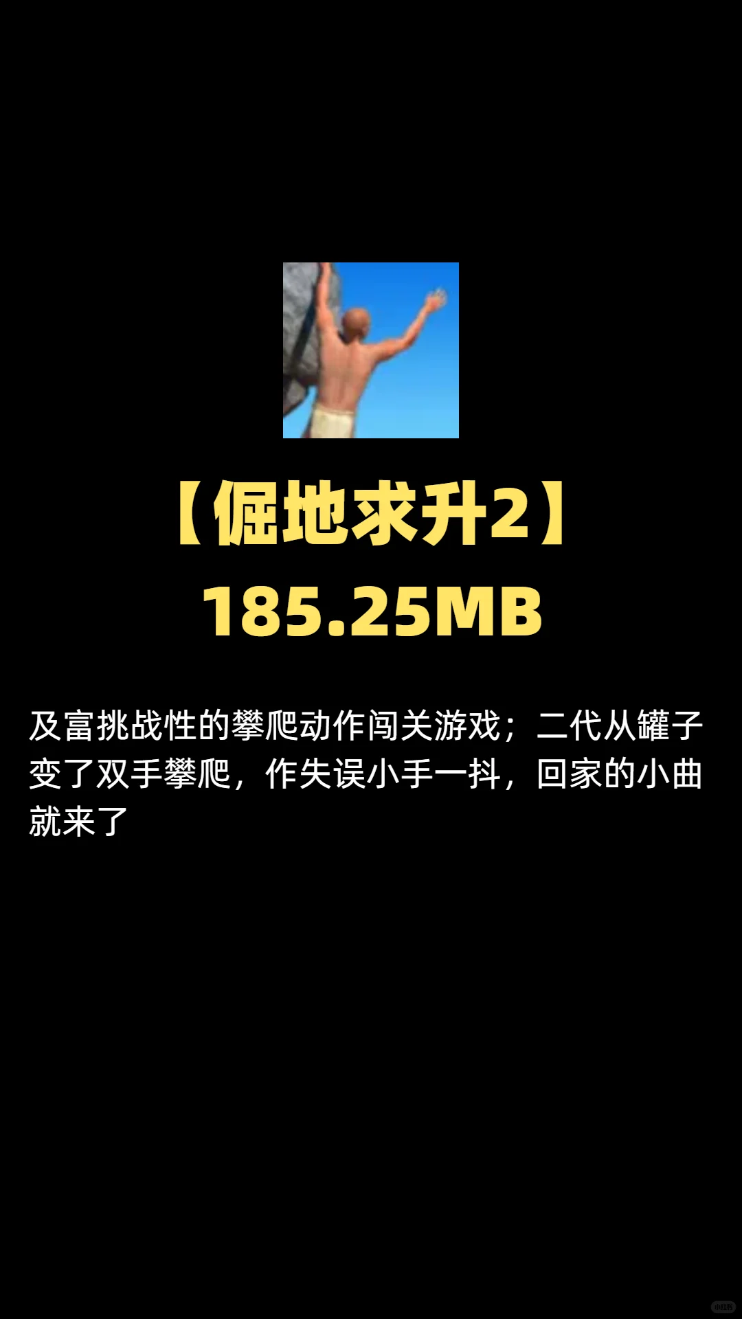 5款男生拒绝不了一点的手游！