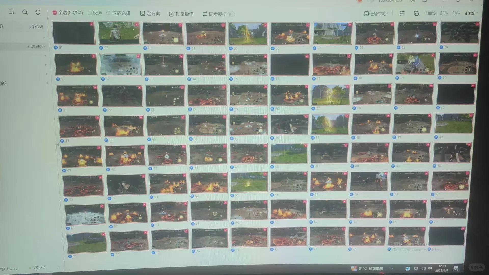 剑灵2好用的辅助脚本