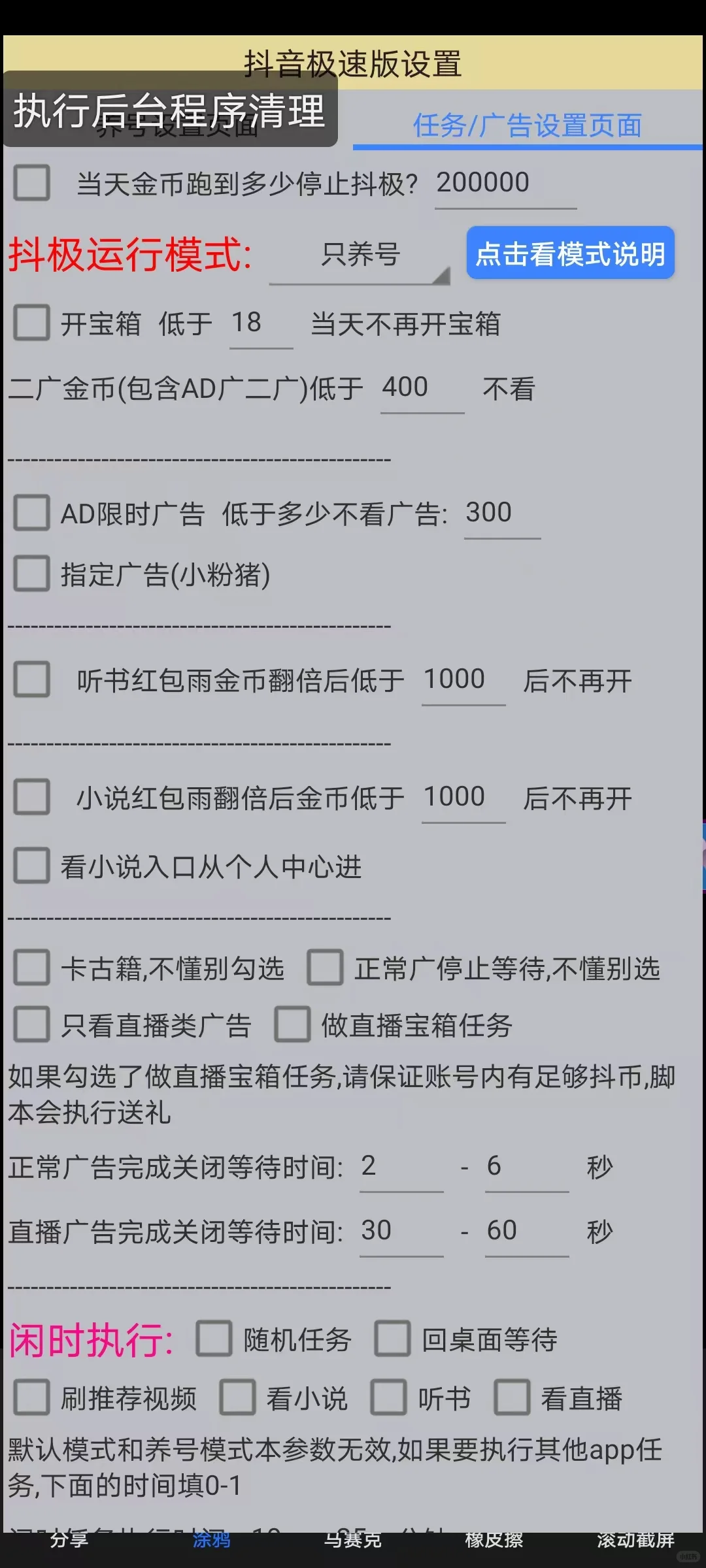 无障碍不风掘金大礼包