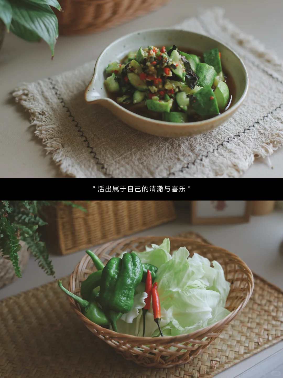 生活电影🎬丨被追问的电影感拼图教程来了🍃