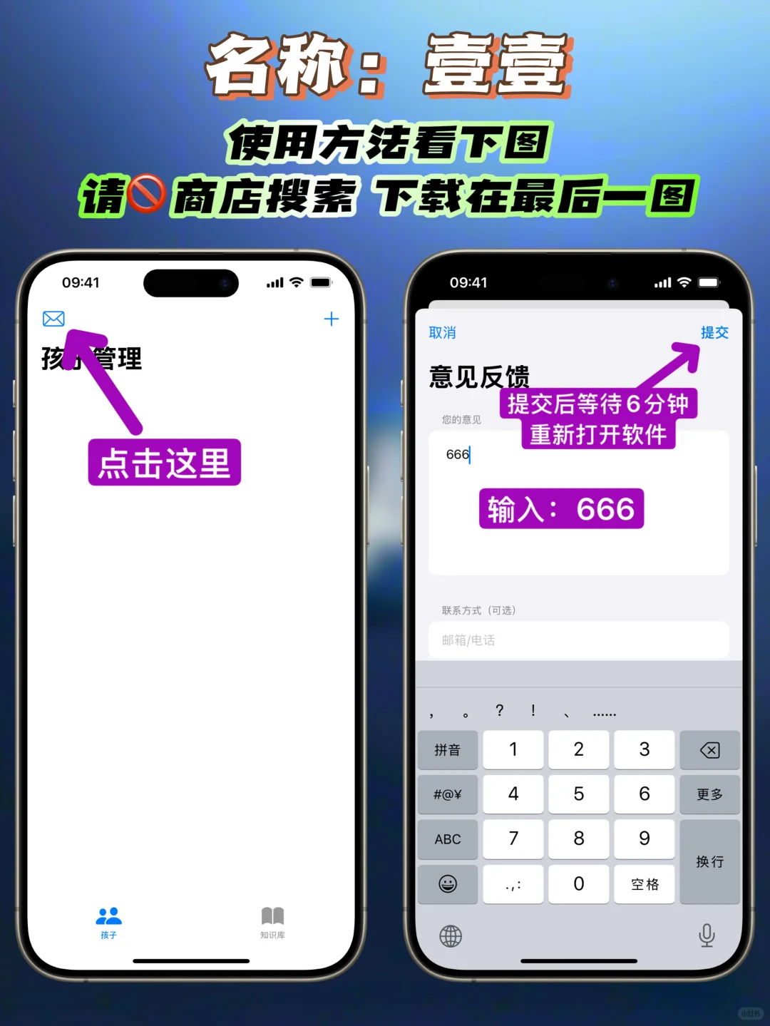 iOS｜橘子平替，苹果端4K神器
