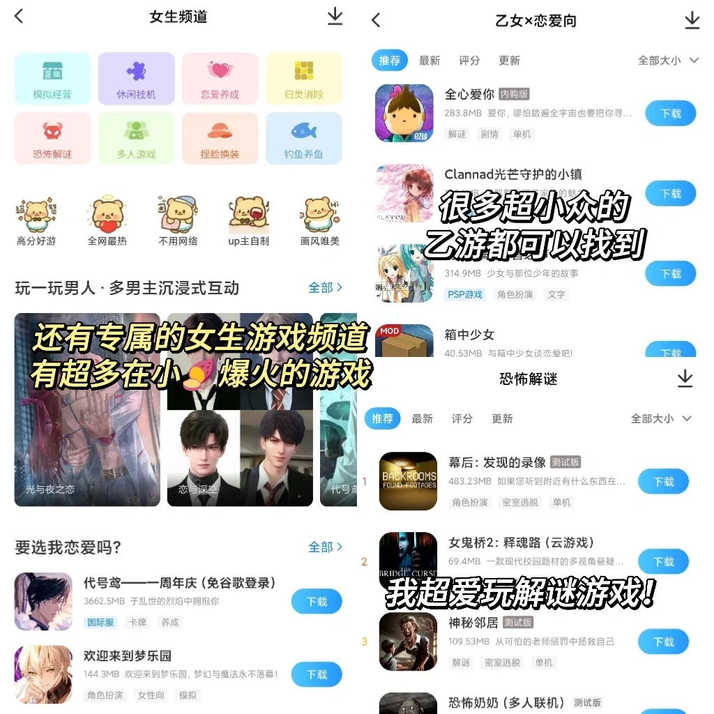 原地封神‼️有了它终于实现游戏自由啦~