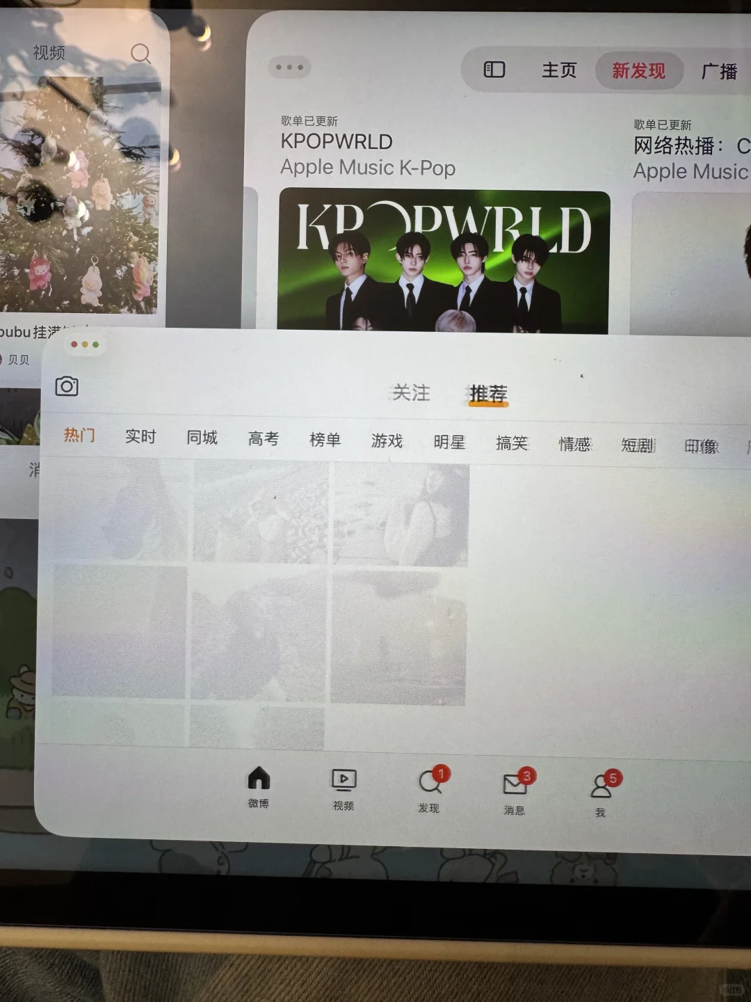 iPad11更新iPadOS26可太香啦