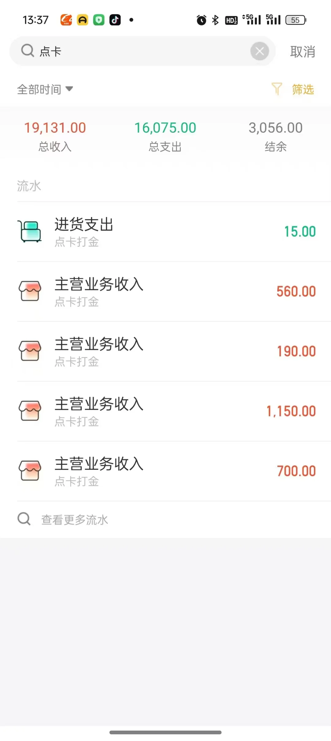 冰雪三全自动脚本及兑换码，养老玩家必看！