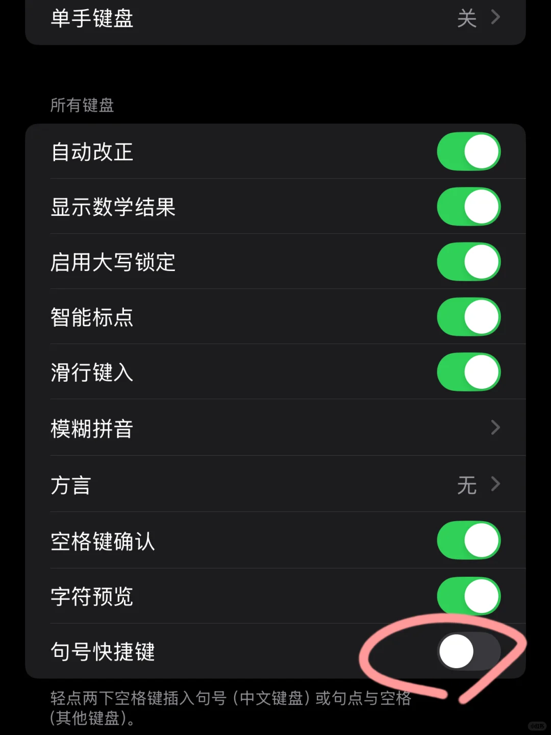 iPhone16苹果手机到手第一件事