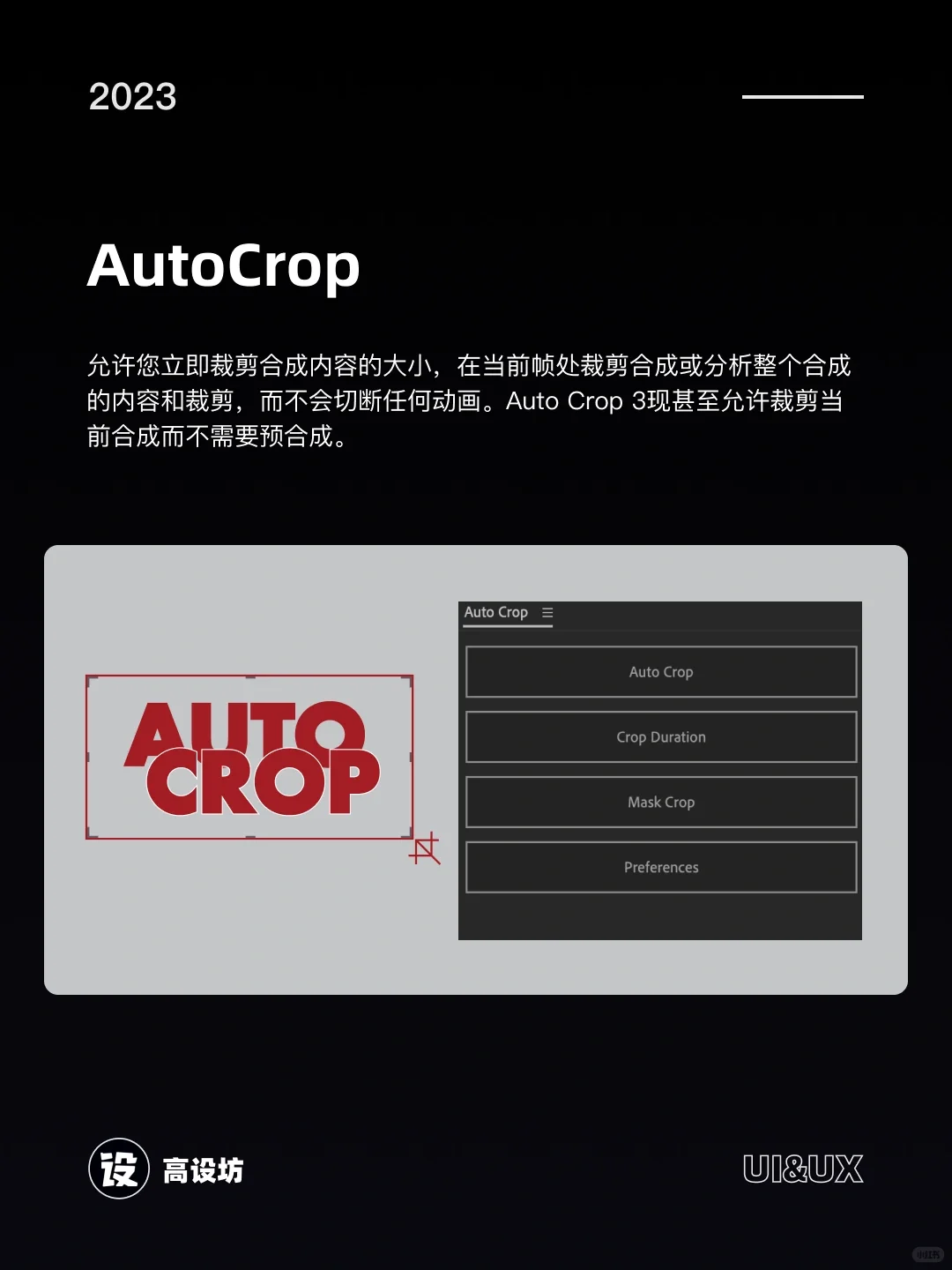 神器推荐|👉👉👉8个AE常用脚本插件