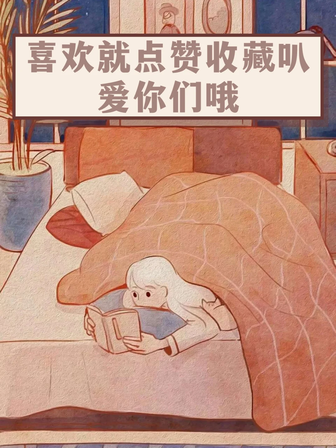 超级有趣的 App｜无聊必备