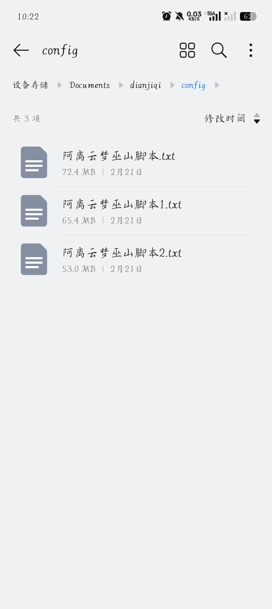 自建云梦巫山无限刷脚本分享(基于图像识别)