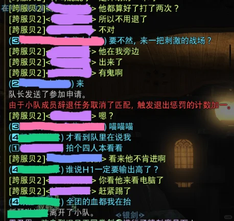 刚刚打幻巧遇到脸皮很厚的脚本哥了…