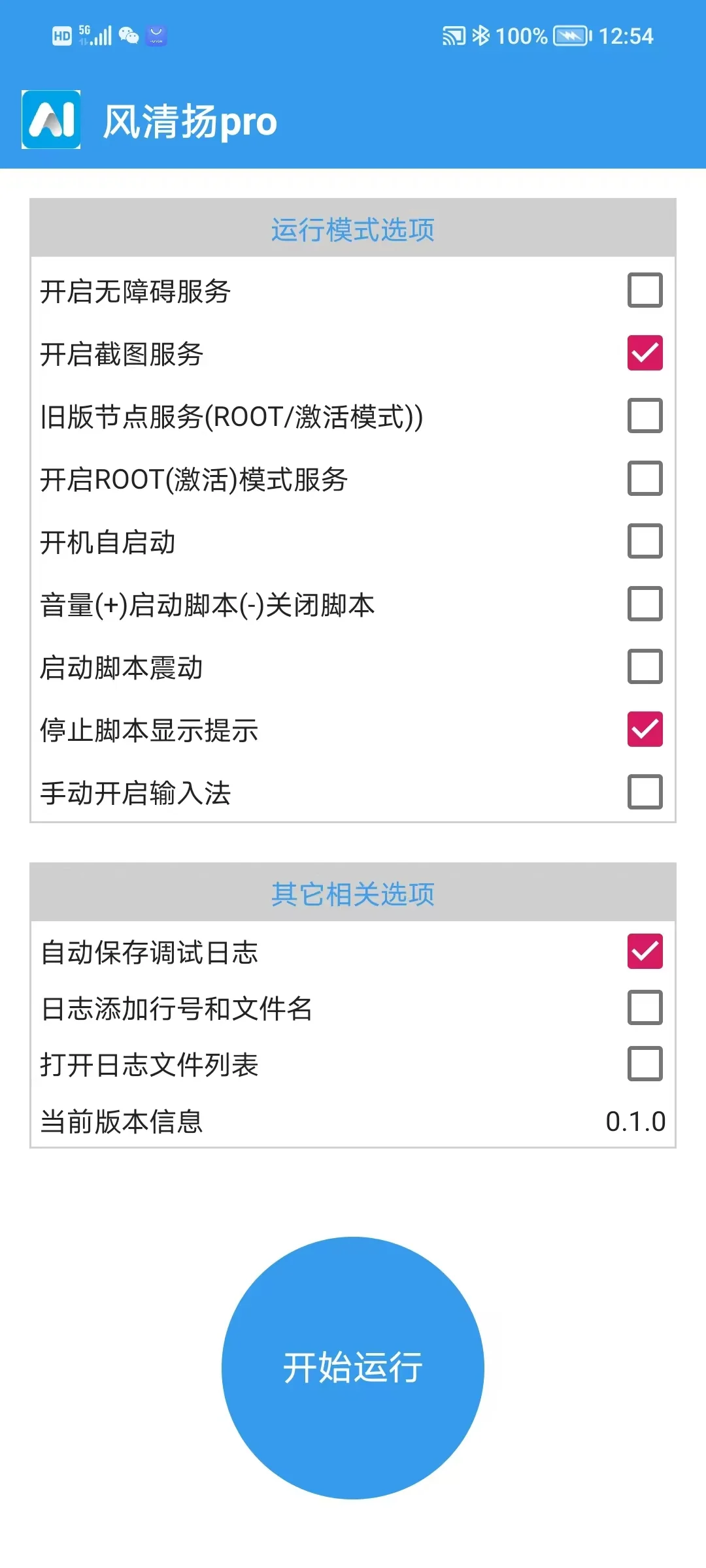 无障碍不风掘金大礼包
