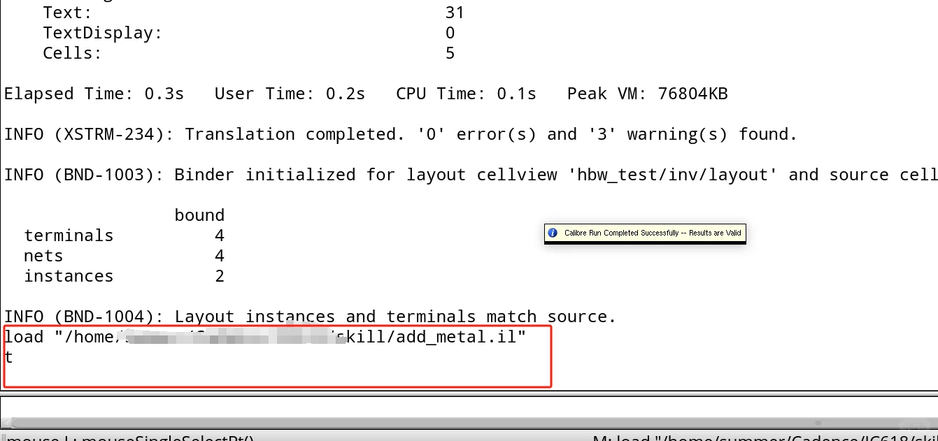 day3:用.cdsinit文件添加脚本