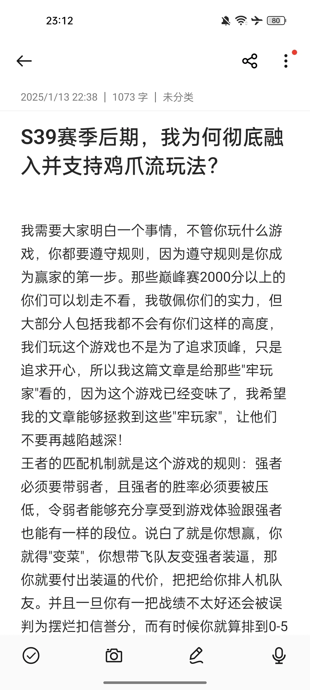 这个游戏究竟应该怎么玩